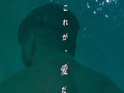 [腐剧][2019].[激情男子汉.Macho Caponata][Webrip.1080p][百度网盘][无台标][无水印]