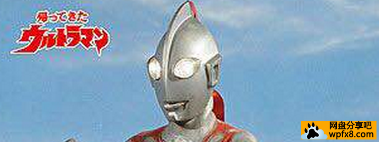 [杰克奥特曼(三语版)][Ultraman.Jack][1971][日本][EP01-51][BluRay.X264.3Audio.1080p-52KHD][蓝光重制版] ...