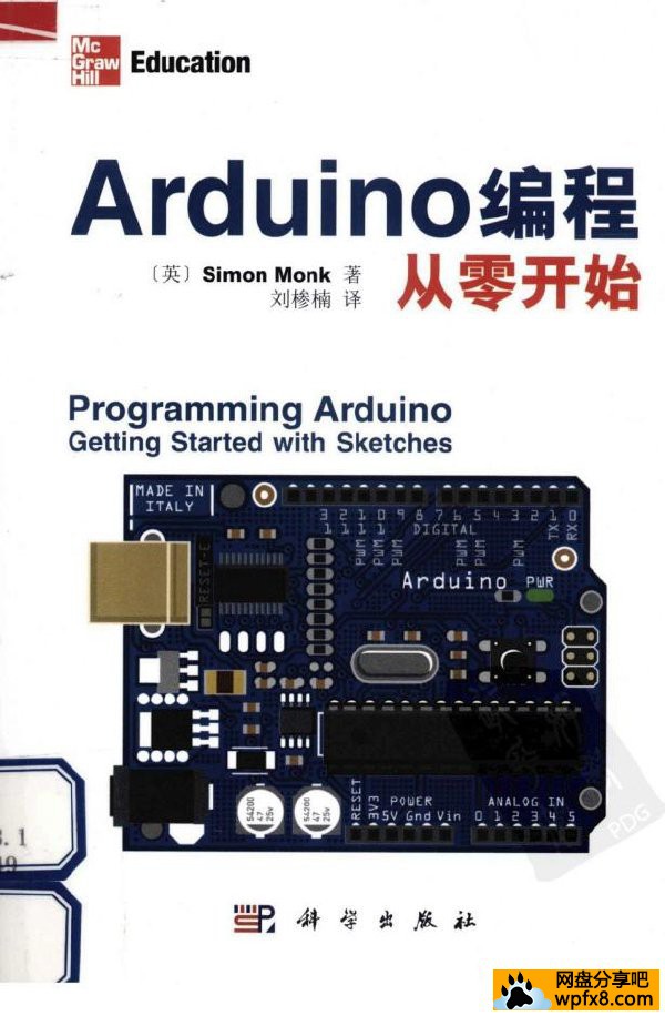 [Arduino编程从零开始][英][Simon.Monk][扫描版][pdf]