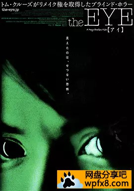 [见鬼][2002香港恐怖剧情][DVDRip][国粤双语.中字]