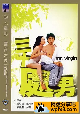 [三十处男][1984香港喜剧][HD1080P][粤语中字]