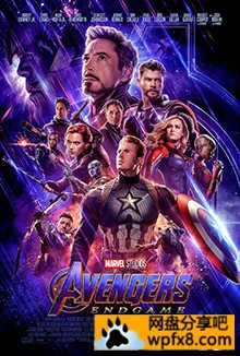 Avengers_Endgame_Poster.jpg