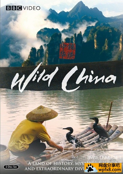 Wild-China.jpg