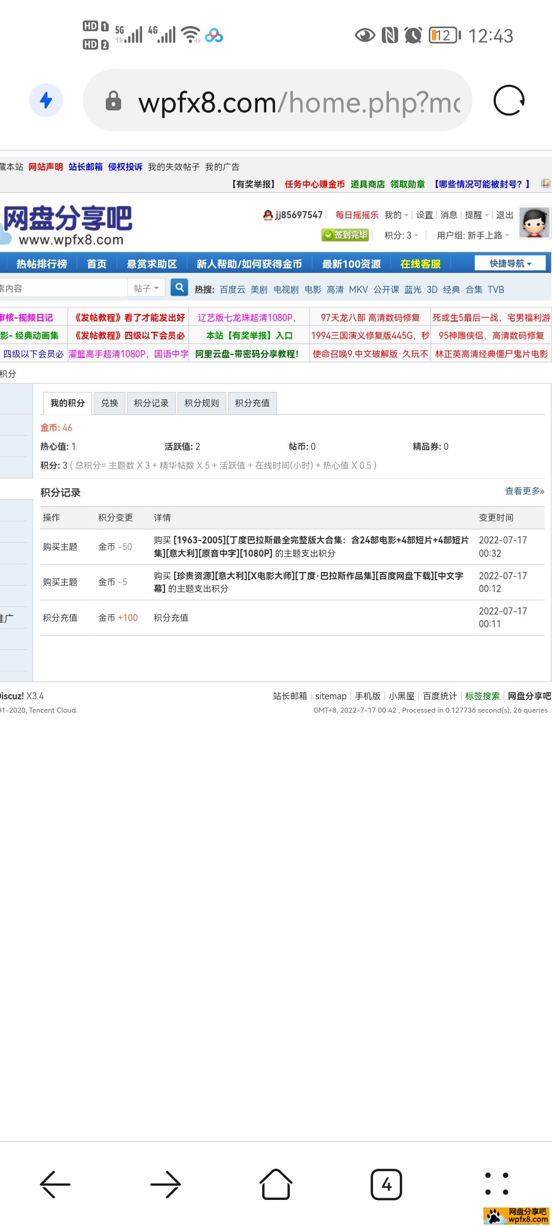 Screenshot_20220717_004354_com.huawei.browser.jpg