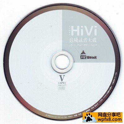 Various - 惠威試音天碟 Vol.5 [CD].jpg