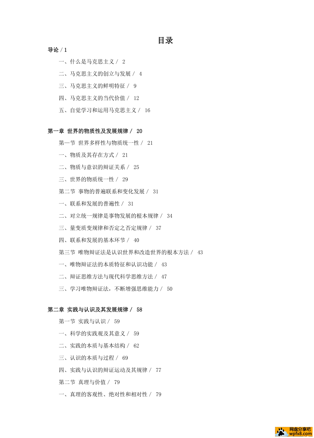Screenshot_20221102_092805_com.huawei.browser.png
