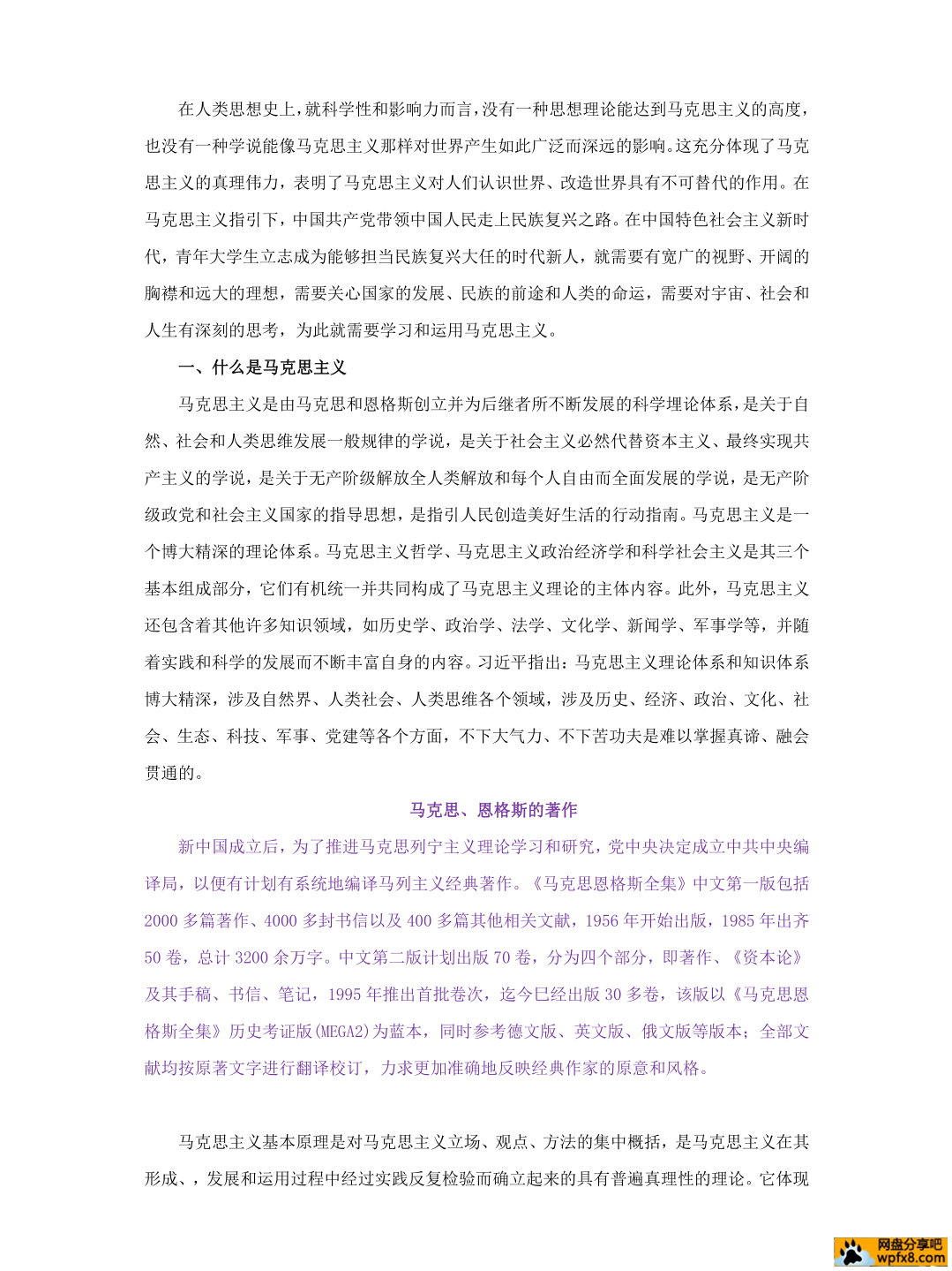 Screenshot_20221102_092821_com.huawei.browser.png