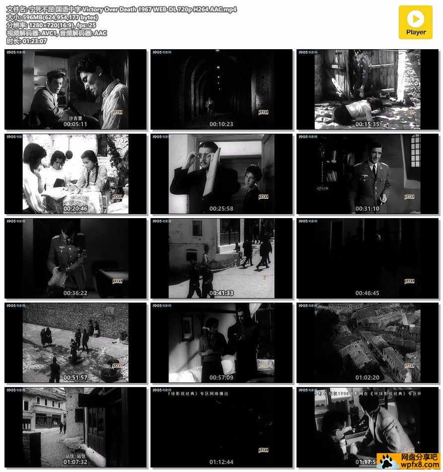 宁死不屈 国语中字 Victory Over Death 1967 WEB-DL 720p H264 AAC.mp4.jpg