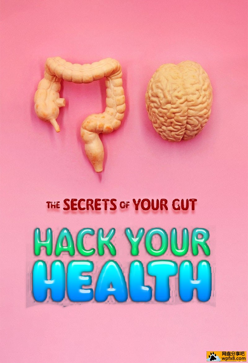 健康解密：肠道的奥秘a.jpg