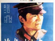 [1986][中国大陆][荒岛枪声][mp4] [387M][百度网盘]